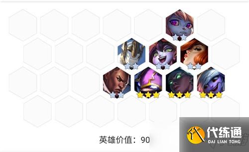 云頂之弈11.15惡魔炮手版本大熱