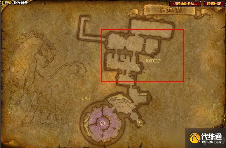 魔兽世界金娜的日记位置坐标分享 金娜的日记位置在哪