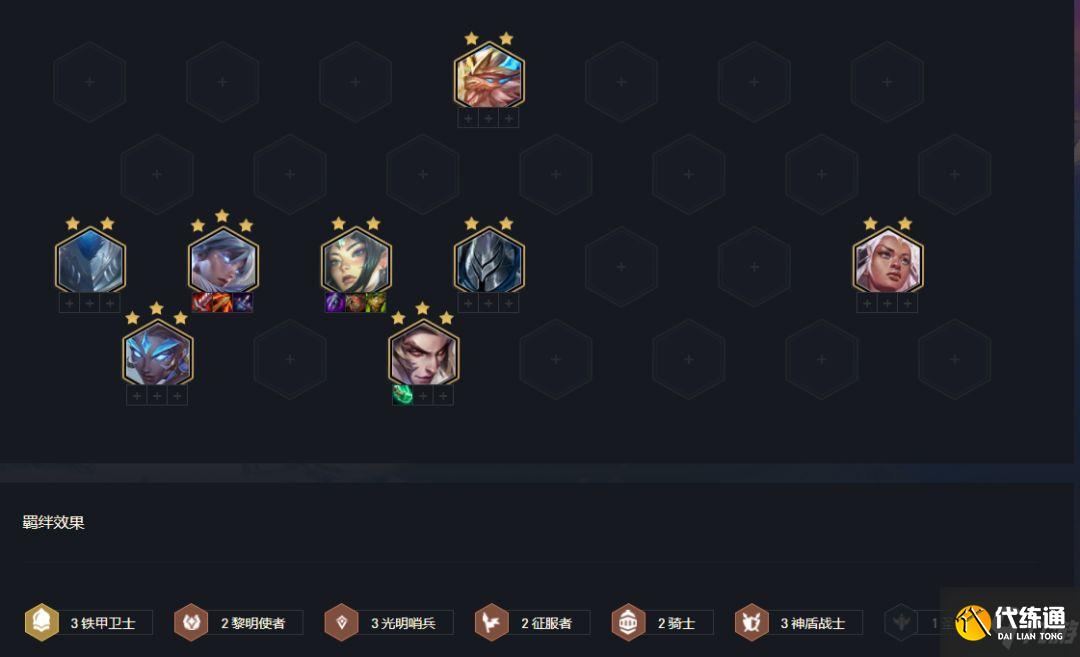 云頂之弈11.16陣容搭配攻略大全，11.16版本最強陣容搭配思路圖文匯總