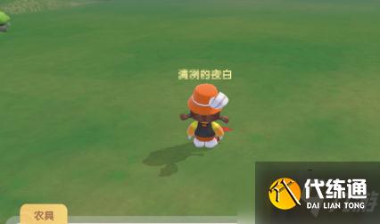 摩尔庄园手游精灵收藏大师任务怎么完成-精灵收藏大师任务完成攻略