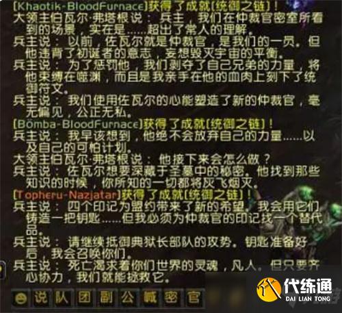 魔兽世界9.1剧情完结有感 兵主最有牌面 希瓦最睿智 艾泽拉斯危矣
