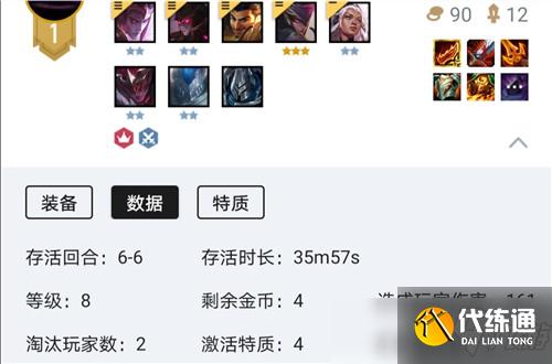 云頂之弈11.15黑夜游俠陣容 厄斐琉斯阿克尚雙核輸出拉滿