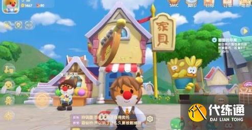 摩尔庄园手游万能药水在哪买?摩尔庄园万能药水的获取方法介绍