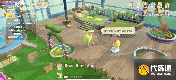 摩尔庄园手游无敌泡泡龙在哪里？摩尔庄园无敌泡泡龙位置介绍