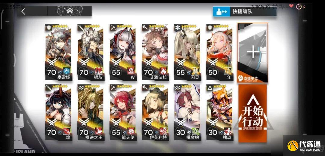 明日方舟霜冻废墟难8怎么打？教你低配就能轻松通关难8