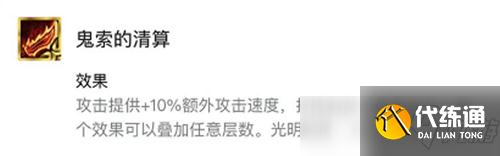 云頂之弈11.16強(qiáng)烈推薦陣容 雙C成型吃雞