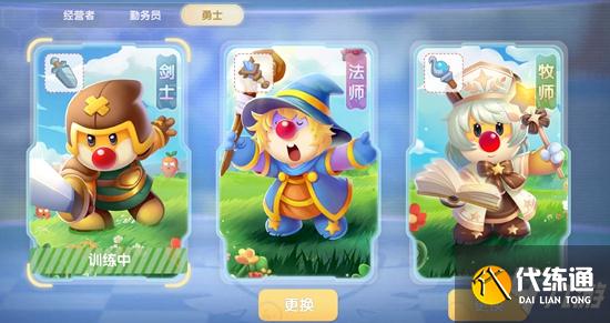 摩尔庄园手游法师怎么转 怎么成为法师