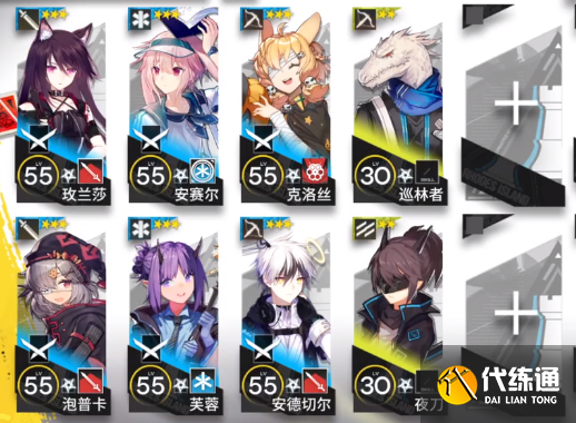 明日方舟DHEX3低配攻略：多索雷斯假日DHEX3捉迷藏打法一览[多图]图片1