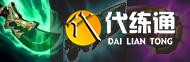 云頂之弈S5.5喪尸大眼怎么玩？喪尸斗法陣容裝備羈絆搭配攻略[多圖]圖片2