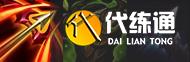 云頂之弈S5.5喪尸大眼怎么玩？喪尸斗法陣容裝備羈絆搭配攻略[多圖]圖片3