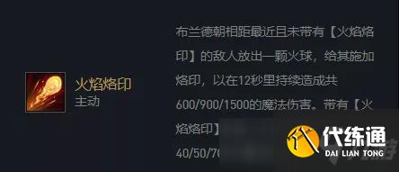 云頂之弈S5.5賽季冷門賭1費卡主C 火男秒人一火千傷