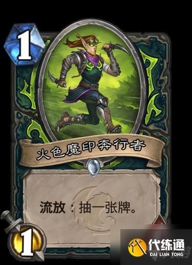 《炉石传说》天梯超高胜率吸血瞎详解