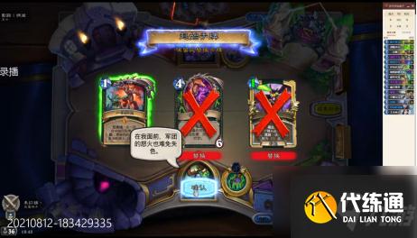 《炉石传说》天梯超高胜率吸血瞎详解