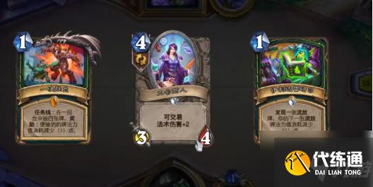 《炉石传说》天梯超高胜率吸血瞎详解