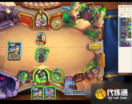 《炉石传说》天梯超高胜率吸血瞎详解