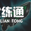 《云頂之弈》11.15版本洛主C怎么玩