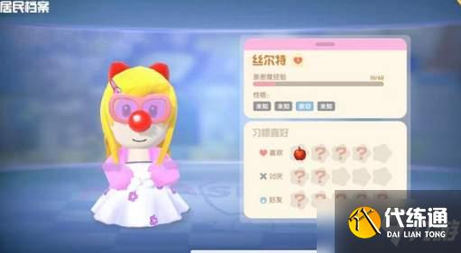 《摩尔庄园手游》草莓蜂套装获取攻略