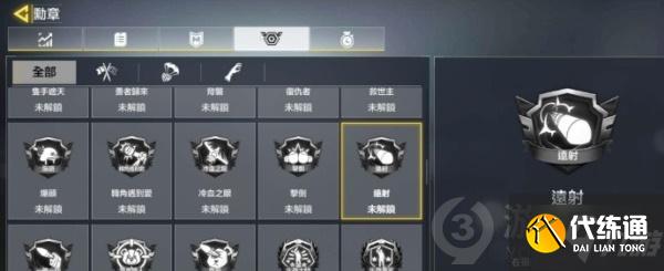 使命召唤手游远射勋章怎么获得 使命召唤手游远射勋章获得方法