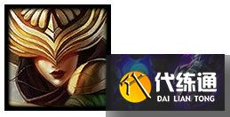 云頂之弈11.16新版圣光大眼帶你上分