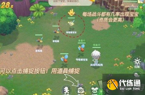 摩尔庄园勇士职业怎么战斗？摩尔庄园勇士职业玩法攻略分享