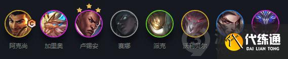 云頂之弈11.16六光阿克尚裝備怎么搭配 云頂之弈六光阿克尚裝備搭配介紹
