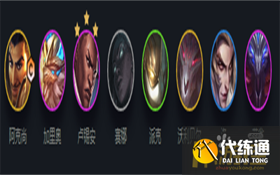 云頂之弈六光阿克尚陣容搭配攻略1.png