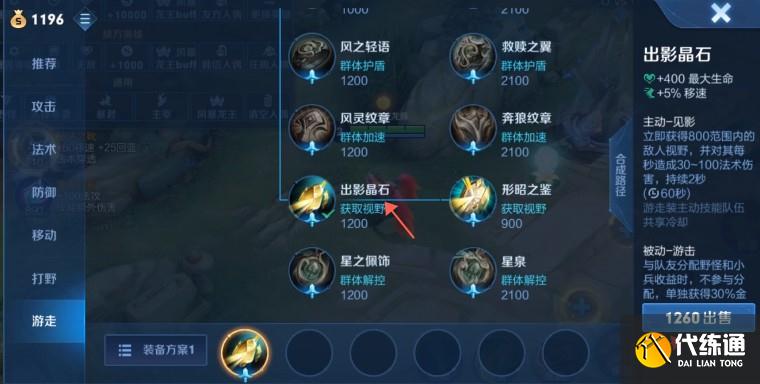 王者荣耀体验服bug怎么玩