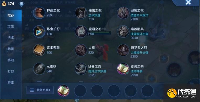 王者荣耀体验服bug怎么玩