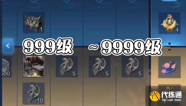 王者荣耀战令继承等级有什么用？战令继承等级作用介绍