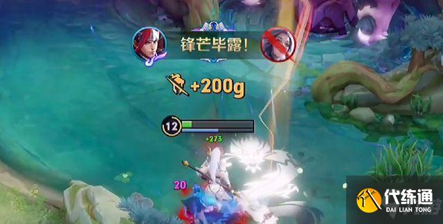 王者荣耀哪个英雄名字带雨 名字有雨的新英雄是谁