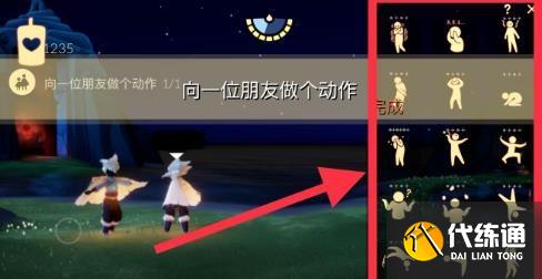 光遇8.16每日任务攻略汇总