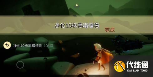 光遇8.16每日任务攻略汇总