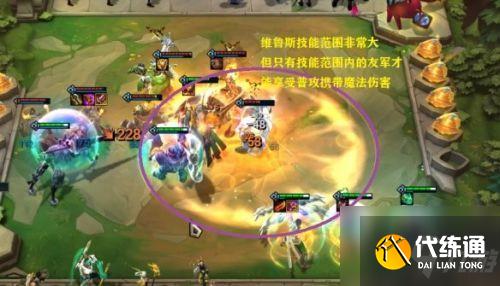 云頂之弈11.16圣光游俠玩法攻略 圣光游俠陣容怎么搭配