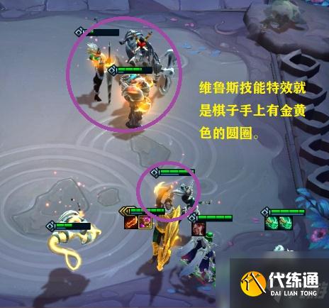 云頂之弈11.16圣光游俠玩法攻略 圣光游俠陣容怎么搭配