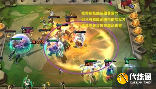 云頂之弈11.16圣光游俠玩法攻略