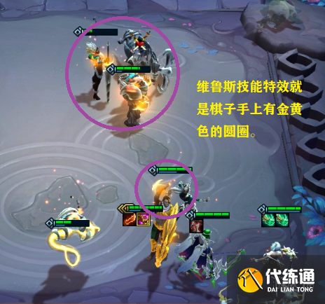 云頂之弈11.16圣光游俠玩法攻略