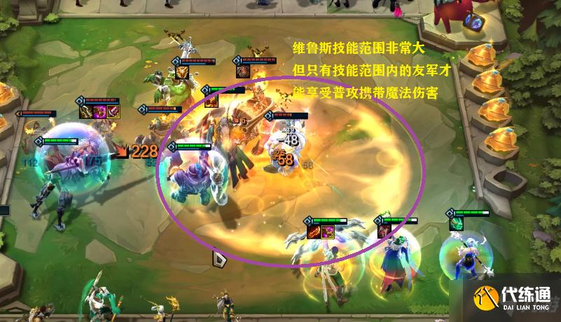 《云頂之弈手游》11.16圣光游俠玩法解析