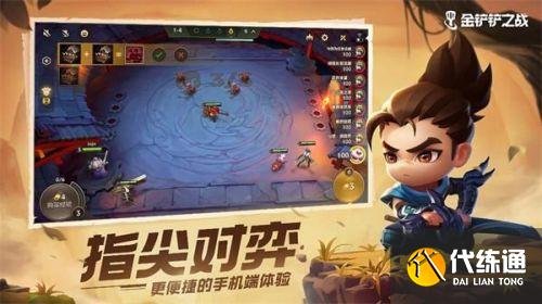 云頂之弈手游金鏟鏟之戰上線時間分享