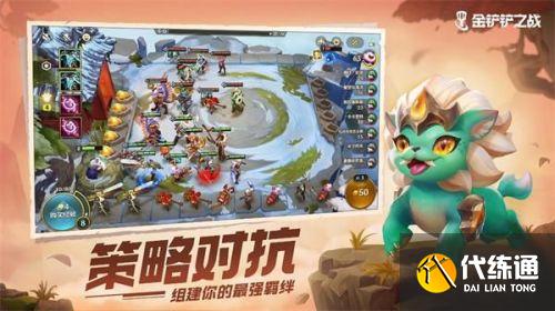 云頂之弈手游金鏟鏟之戰上線時間分享