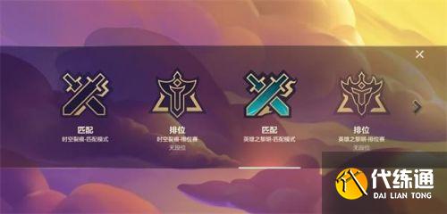 云頂之弈手游金鏟鏟之戰上線時間分享