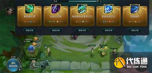 云頂之弈手游金鏟鏟之戰上線時間分享