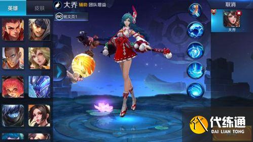 王者荣耀体验服怎么申请点券 体验服点券怎么搞/获得方法2021 王者荣耀体验服怎么申请点券 体验服点券怎么搞/获得方法2021