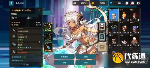 坎公骑冠剑修炼房作用是什么?坎公骑冠剑修炼房功能一览