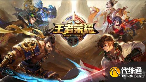 王者荣耀名字带雨字的英雄是谁？王者荣耀什么英雄名字带雨？