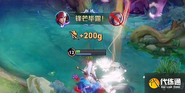 王者荣耀哪个英雄名字带雨 名字有雨的新英雄是谁