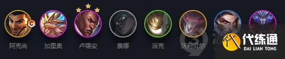 云頂之弈11.16六光阿克尚裝備怎么搭配 六光阿克尚裝備搭配介紹