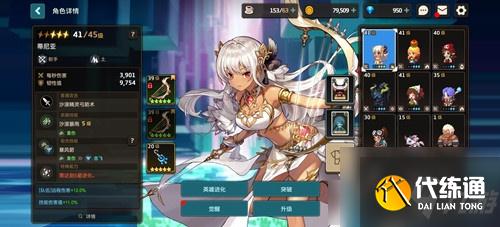 坎公骑冠剑修炼房作用是什么?坎公骑冠剑修炼房功能一览