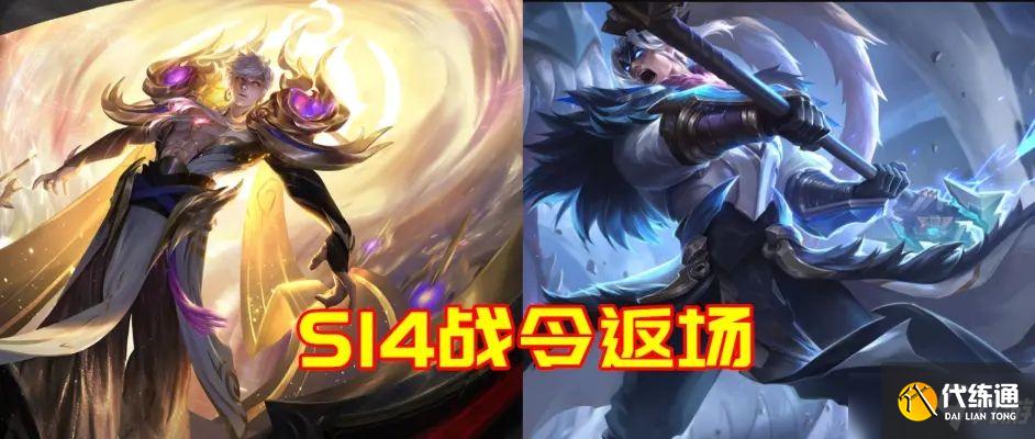 王者荣耀战令皮肤返场宝箱保底价格:8.17战令皮肤返场规则时间一览