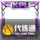 王者荣耀8月17日更新内容汇总:战令皮肤返场/世冠皮肤赵云上线/ 夺宝更新 王者荣耀8月17日更新内容汇总