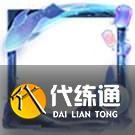 王者荣耀8月17日更新内容汇总:战令皮肤返场/世冠皮肤赵云上线/ 夺宝更新 王者荣耀8月17日更新内容汇总